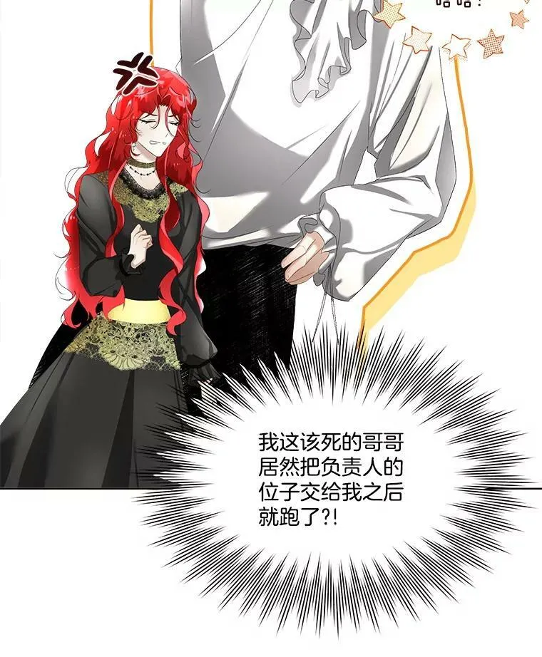 7.魔力石101