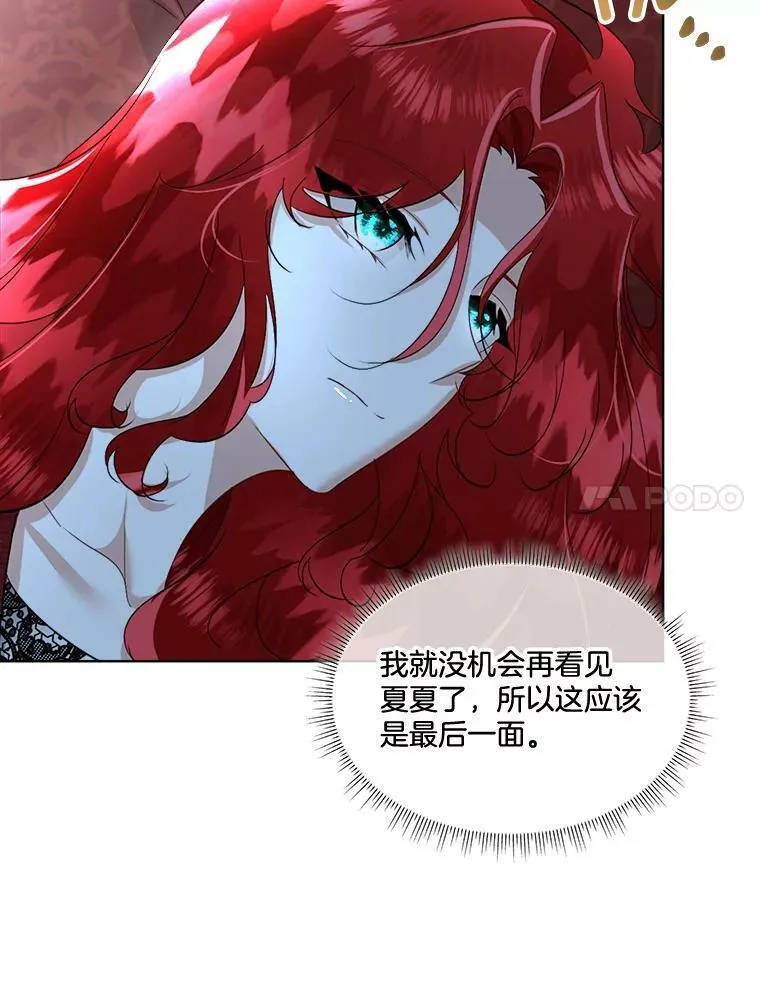 23.恢复人形14