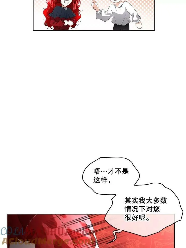 27.应对之策84