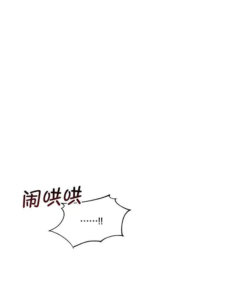 10.皇太子夏埃尔114