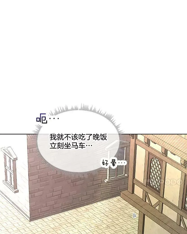 17.女仆汉娜106