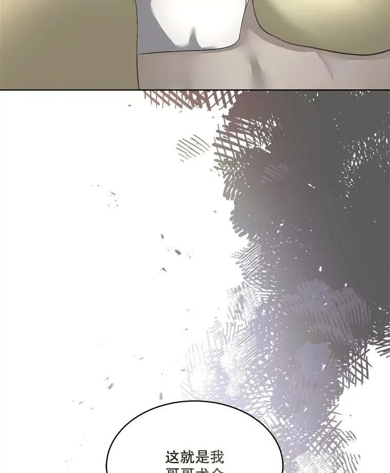 17.女仆汉娜115