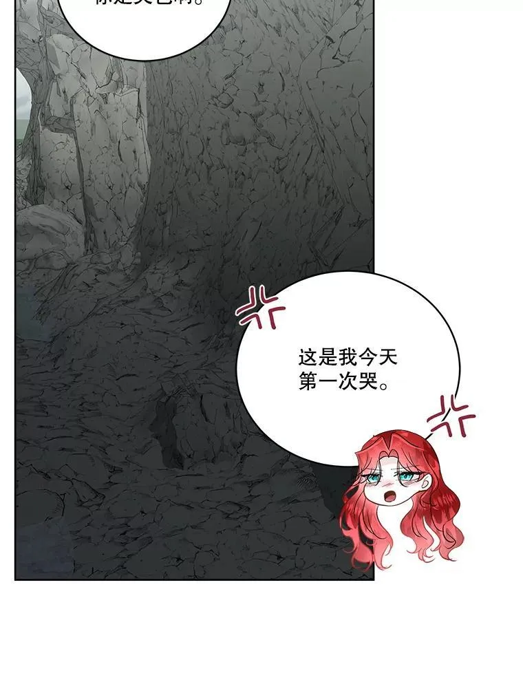 50.变回人形73