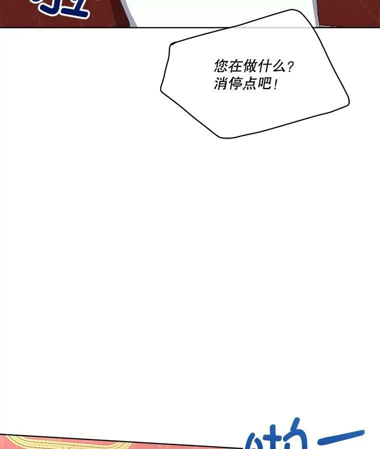 15.血的秘密115