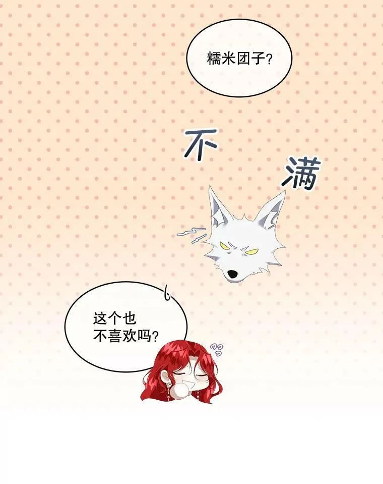 2.拉诺亚91