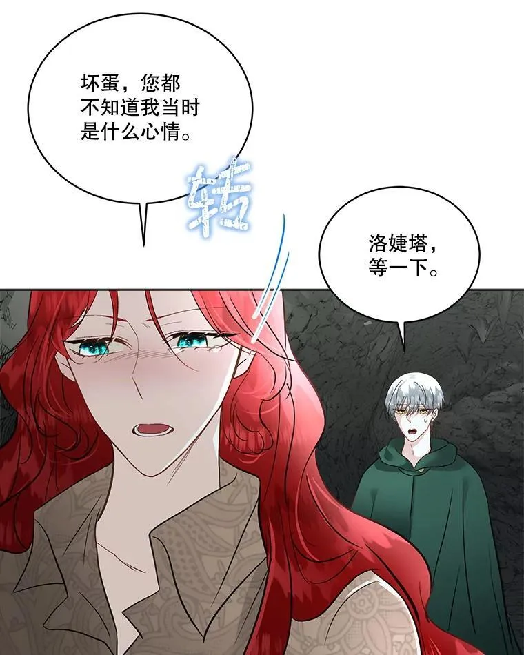 50.变回人形59
