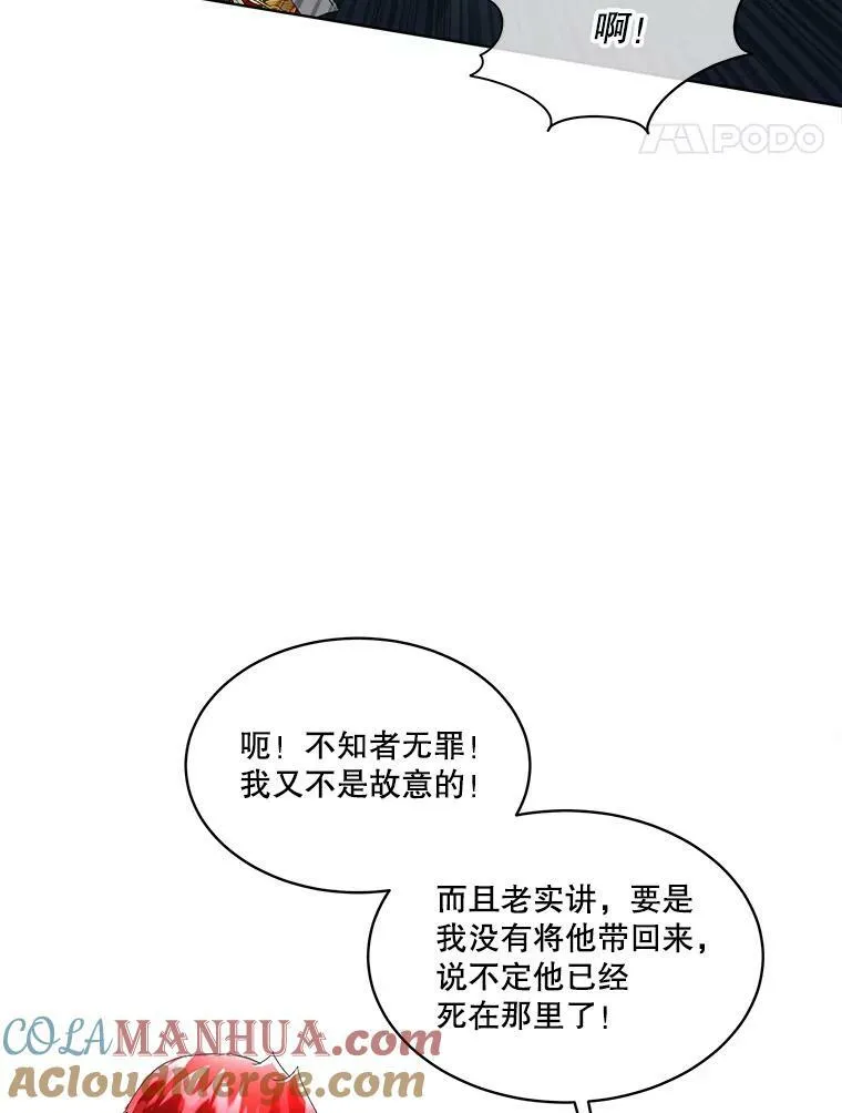 14.提出建议100