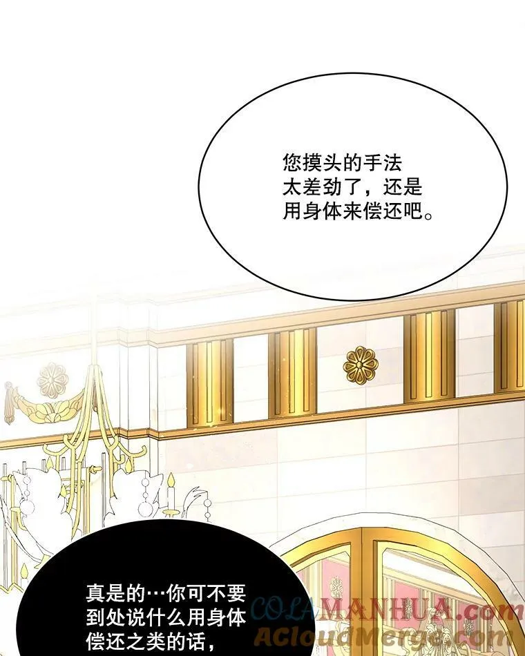 14.提出建议88
