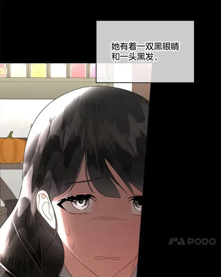 17.女仆汉娜53