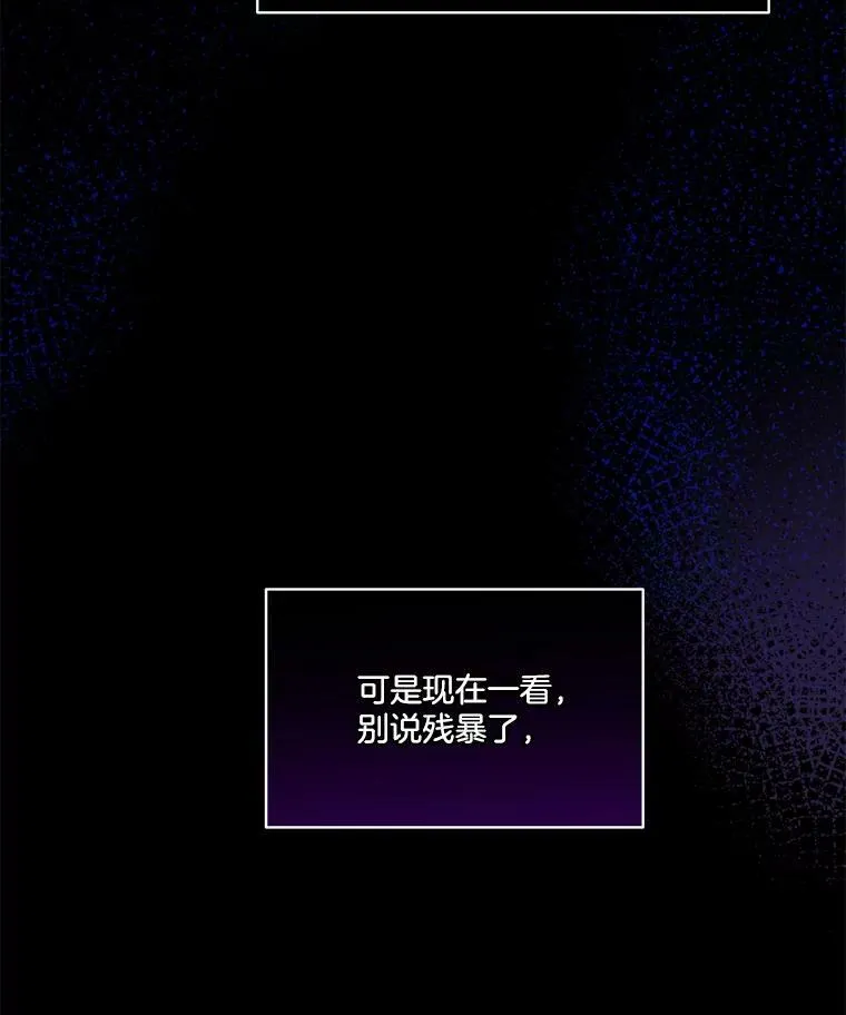 10.皇太子夏埃尔99