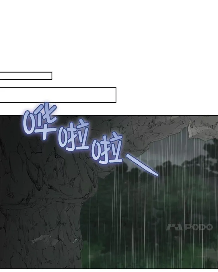 47.生死攸关43