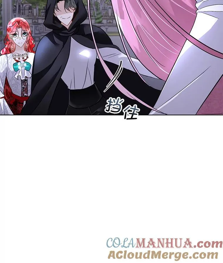 42.魔塔主的礼物68