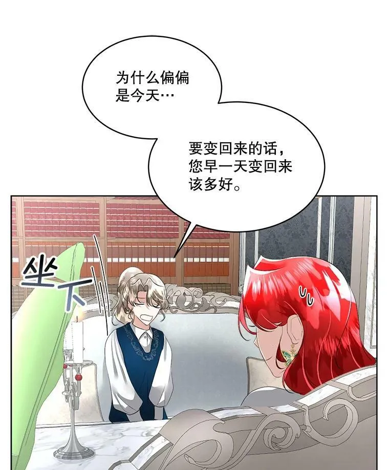 25.利尔莉娜82