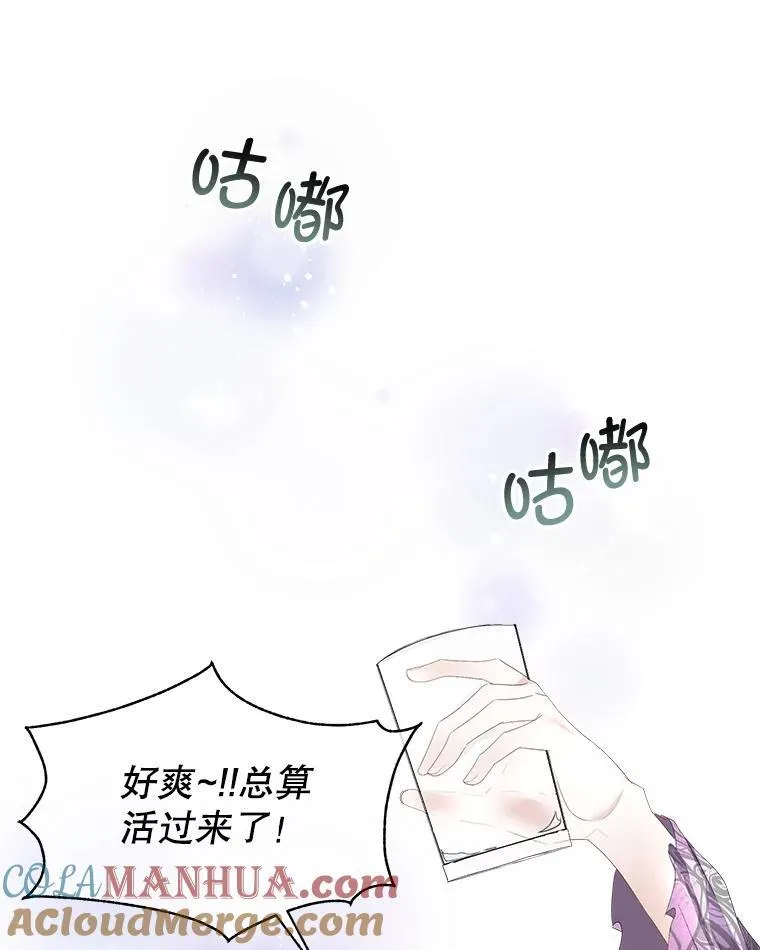34.启程赴帝都76