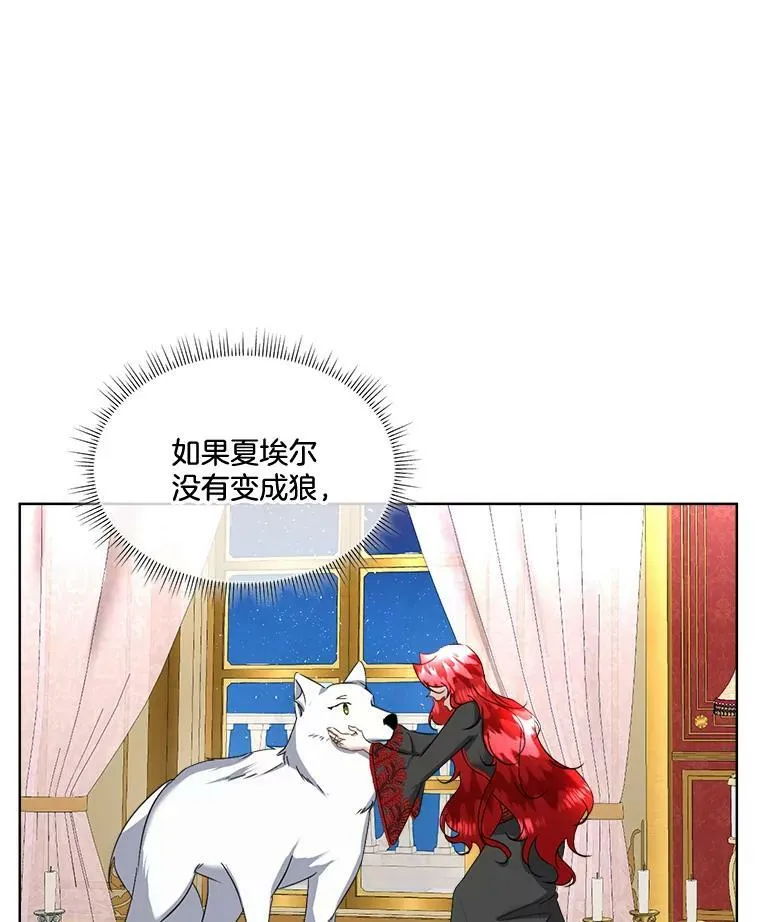 23.恢复人形2
