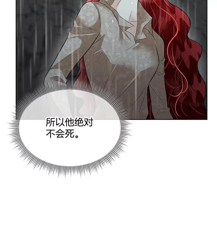 47.生死攸关38