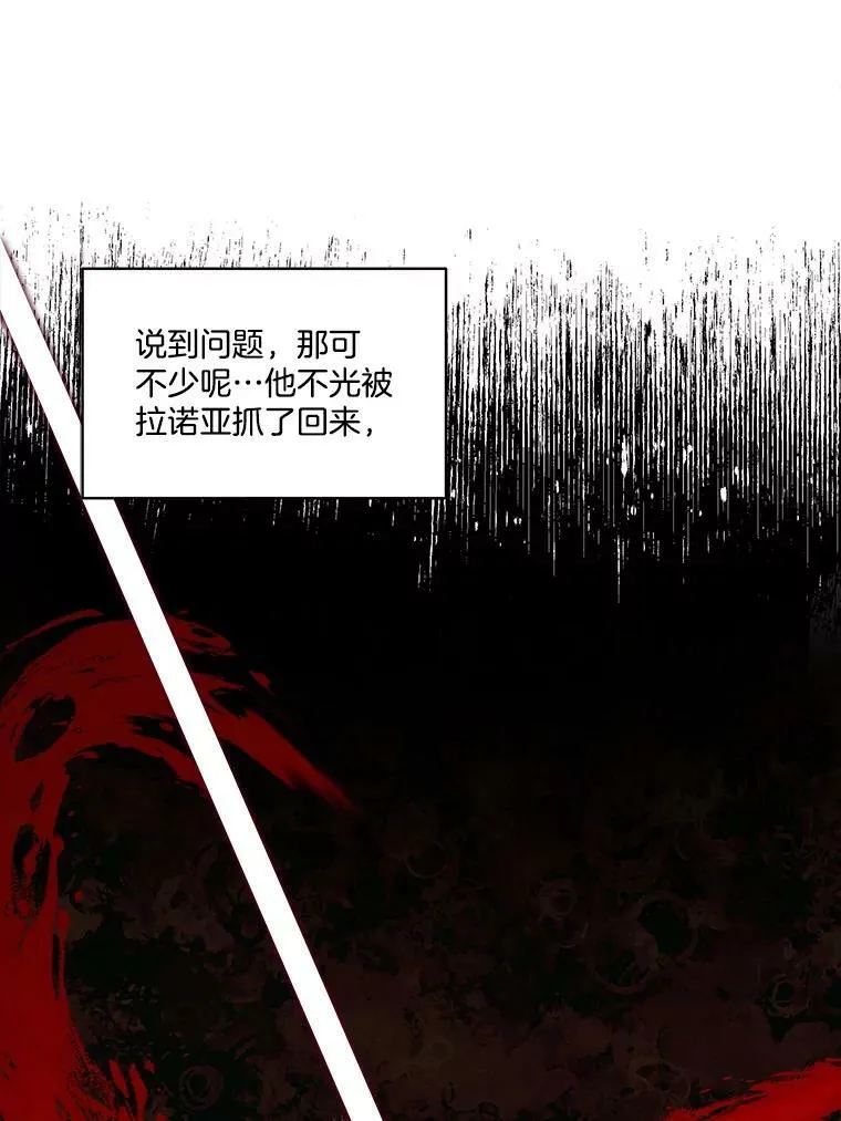 7.魔力石63