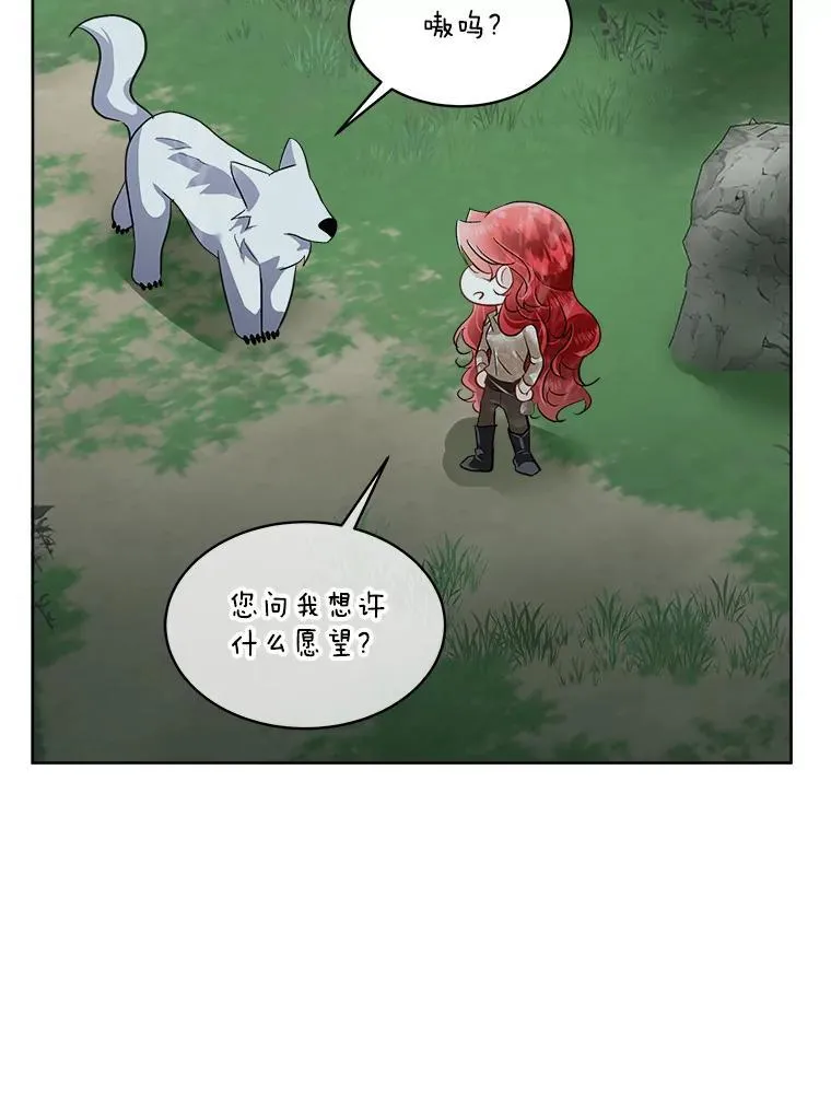 46.森林迷路103