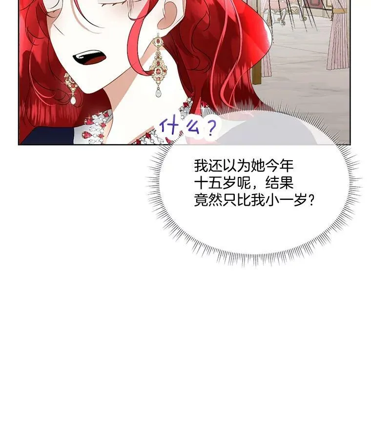 17.女仆汉娜71