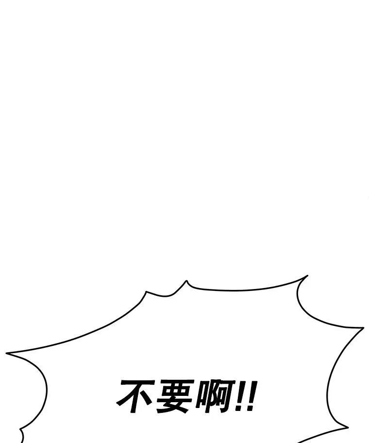 44.殿下的别墅114