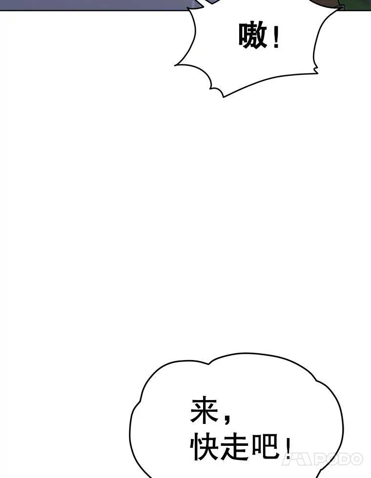 46.森林迷路53