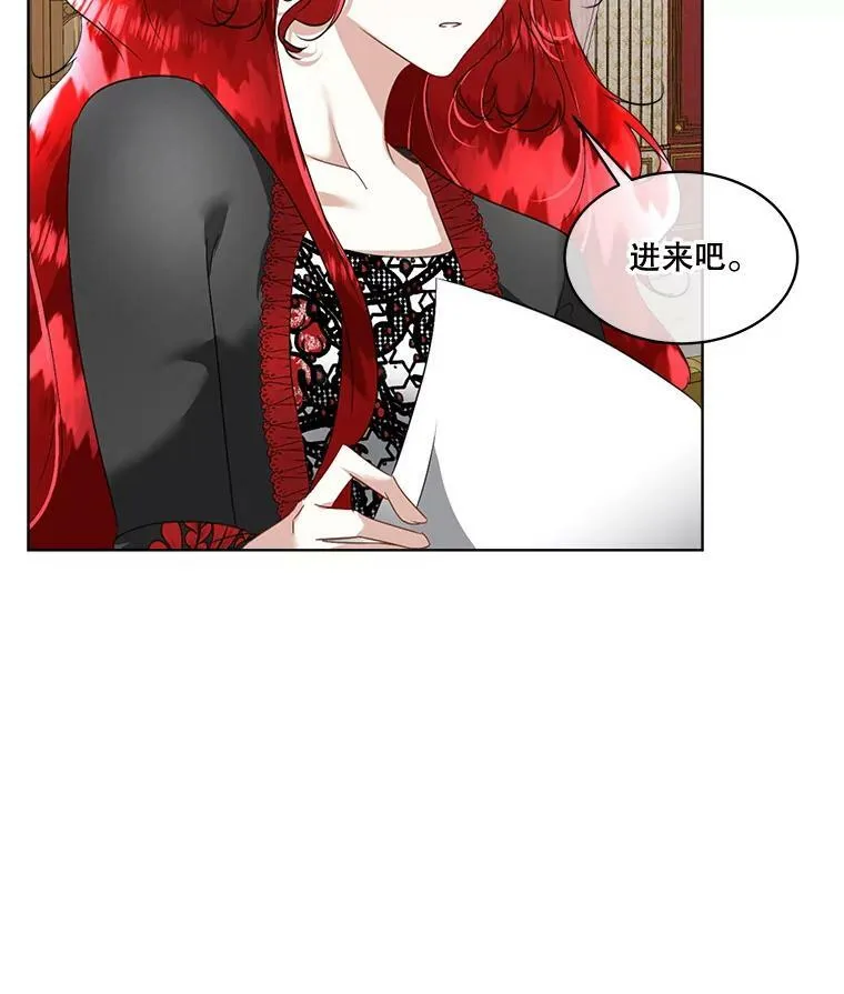 22.奇美拉99