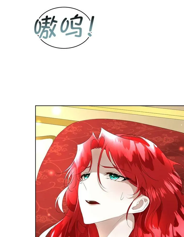 10.皇太子夏埃尔123