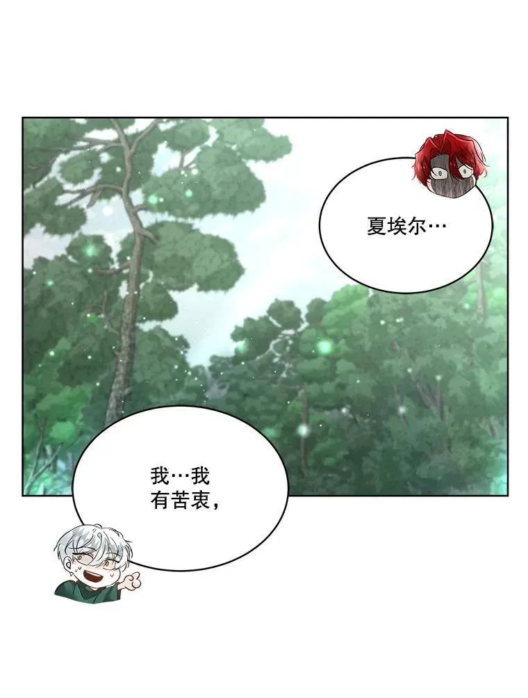 51.获救86