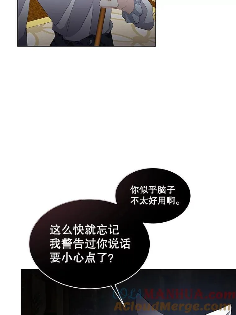 40.利尔莉娜的坦白40