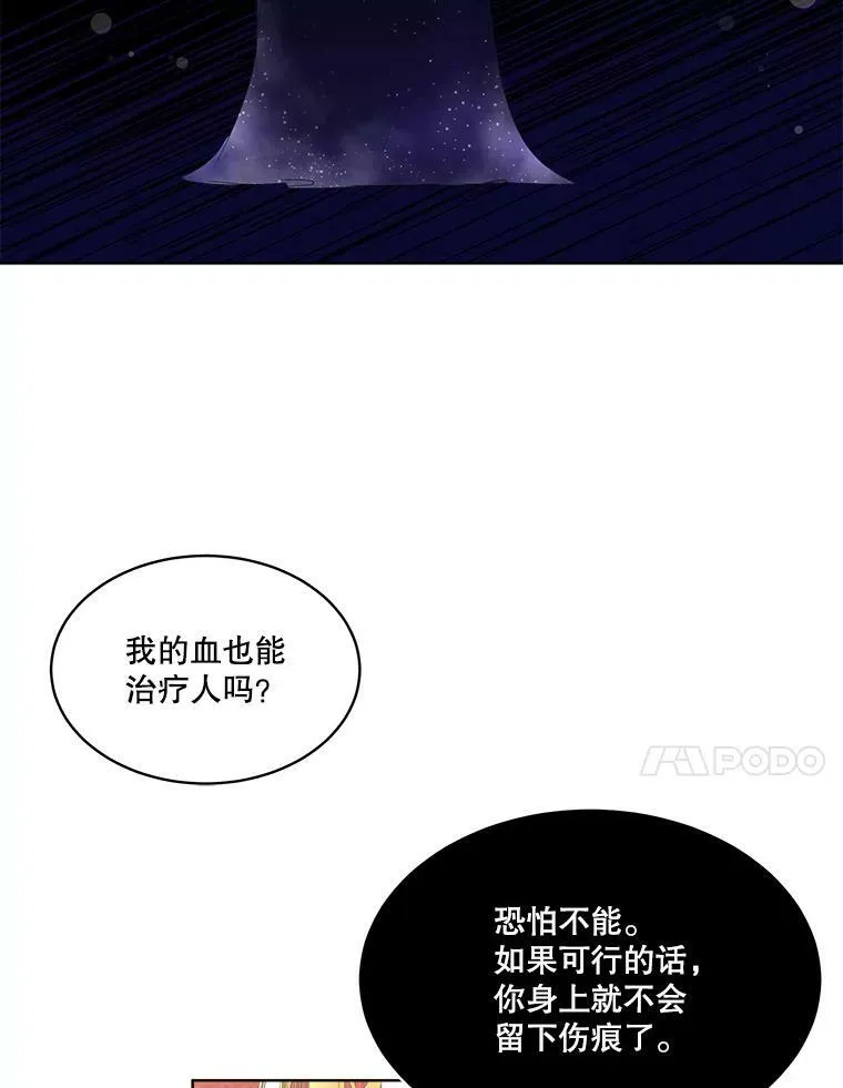 12.神秘力量51