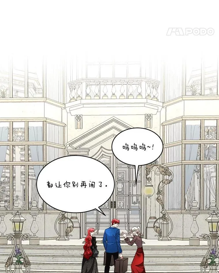 44.殿下的别墅43