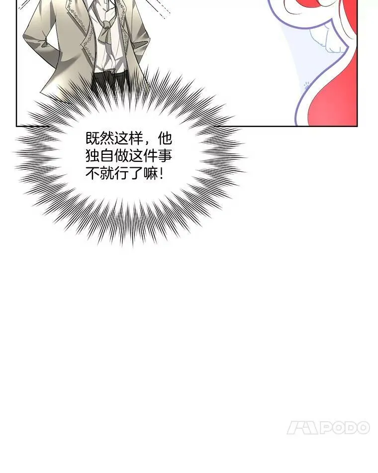 7.魔力石126