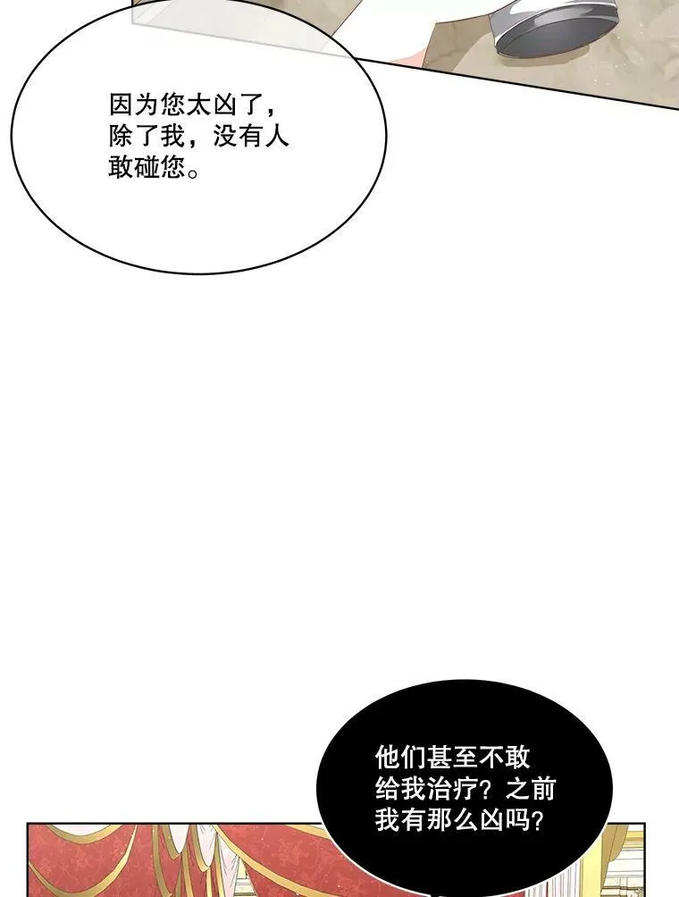 12.神秘力量30