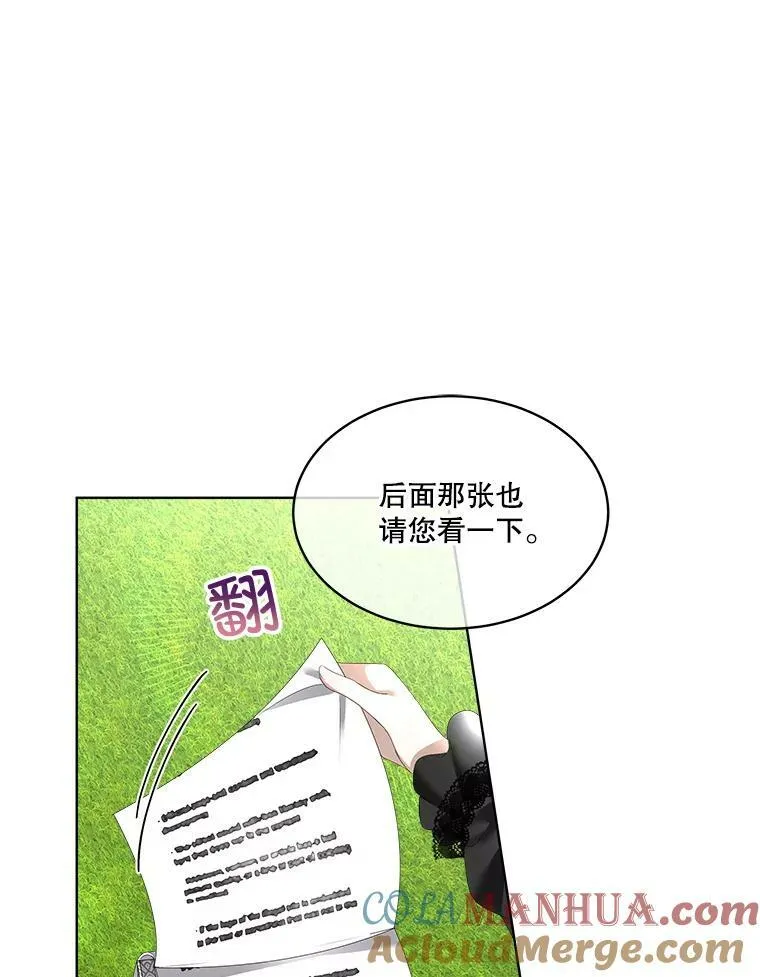 8.雅希拉工坊48