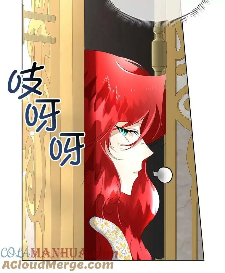 7.魔力石80