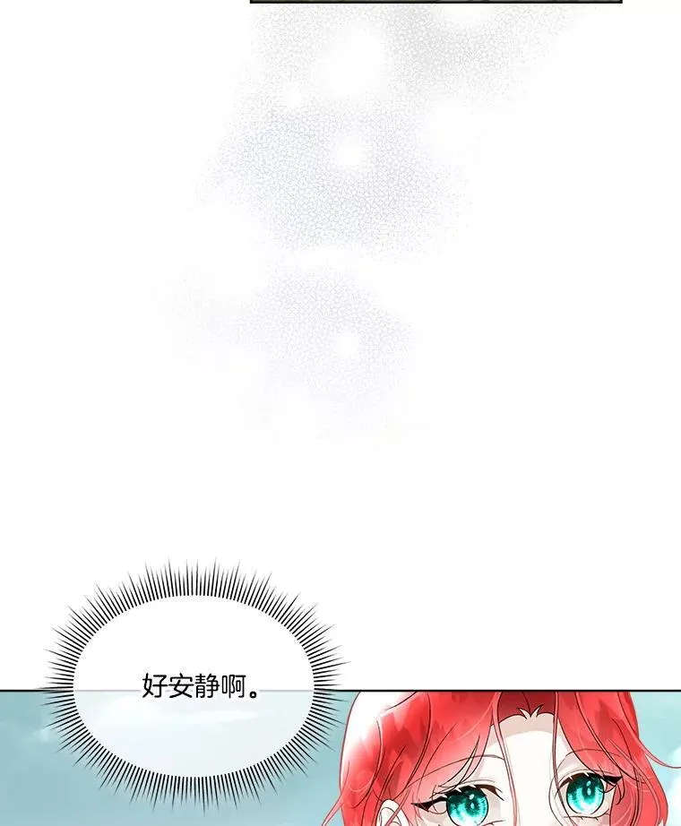 44.殿下的别墅33