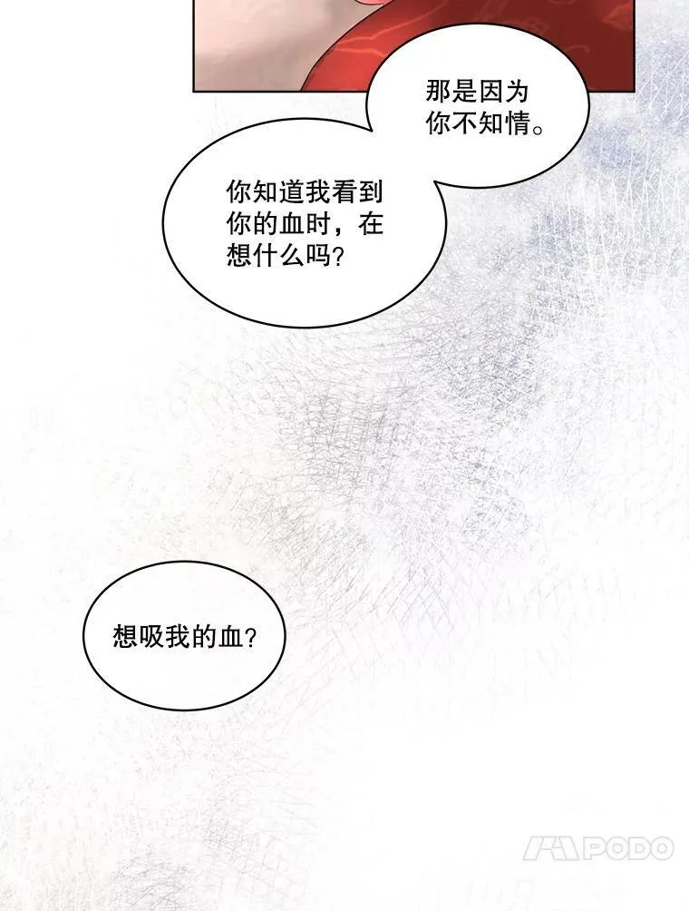 32.皇太子变骑士38