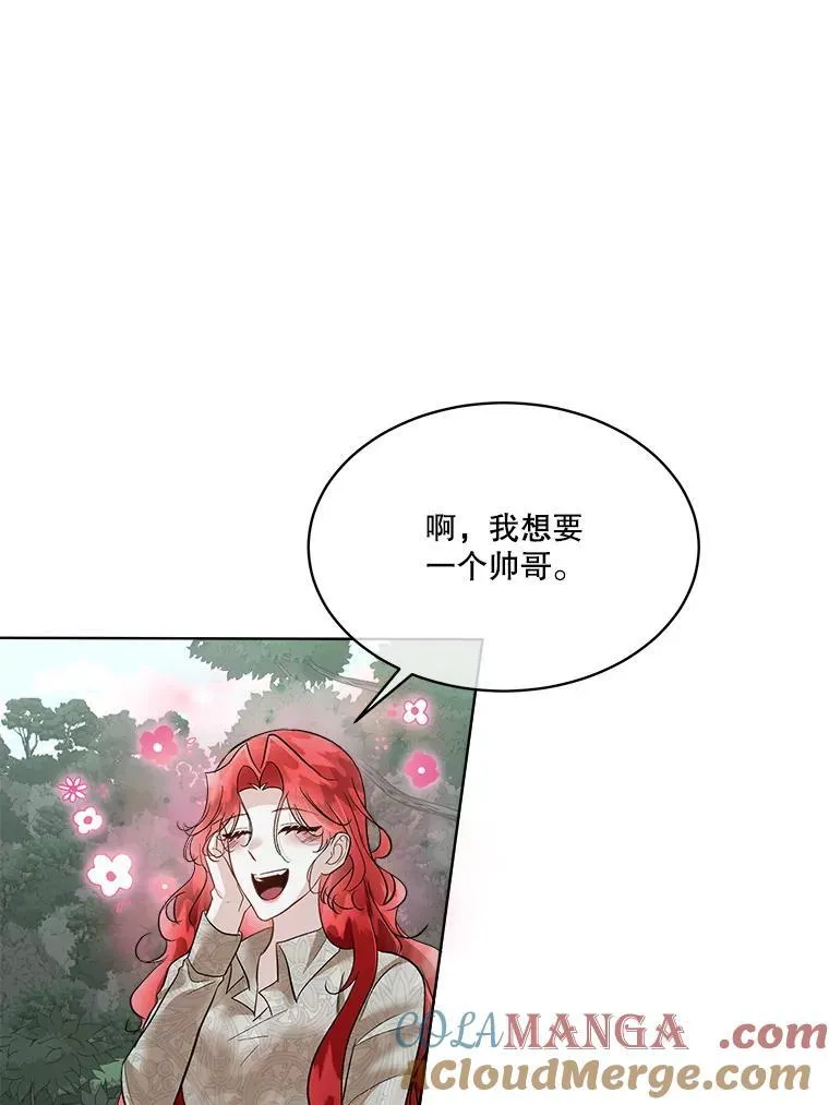 46.森林迷路104