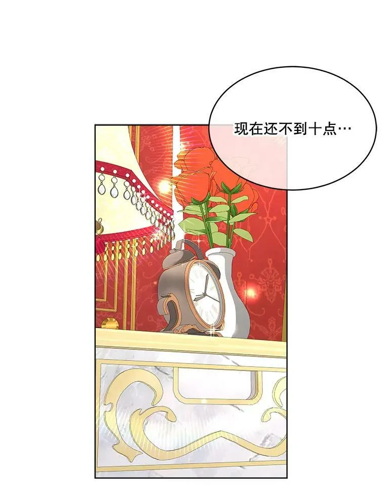 10.皇太子夏埃尔121