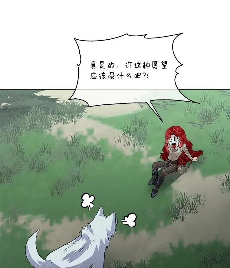 46.森林迷路107