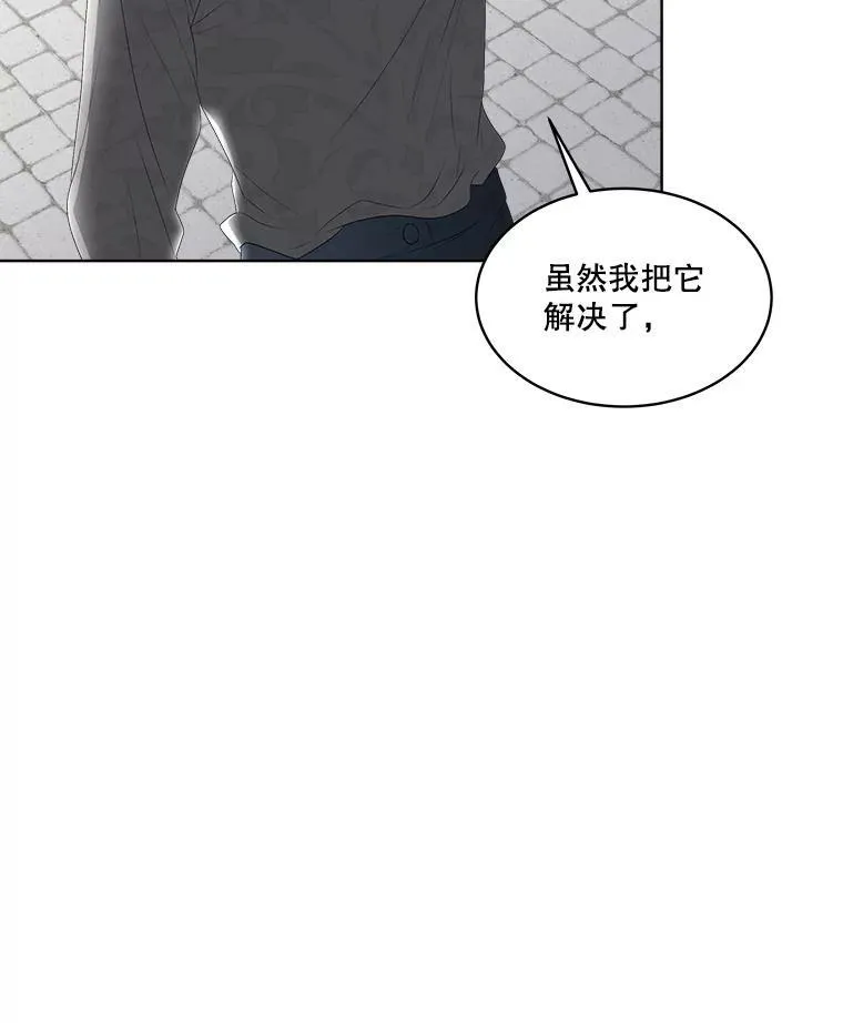 31.中毒70