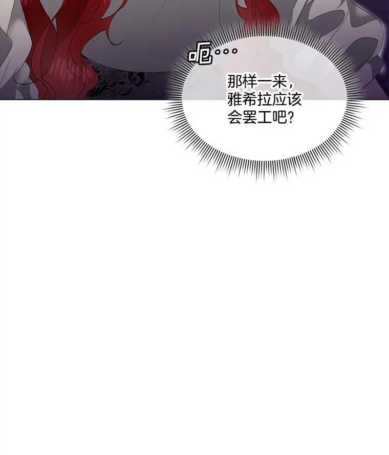 34.启程赴帝都15