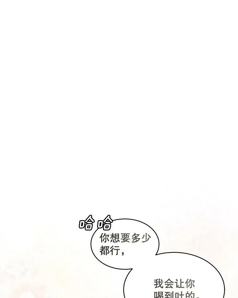 32.皇太子变骑士110