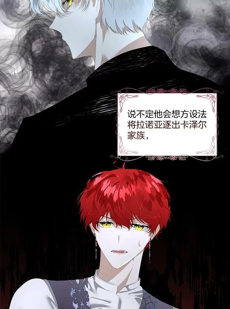 2.拉诺亚66