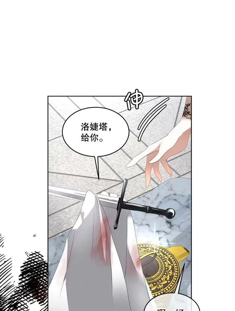 13.莱纳德94