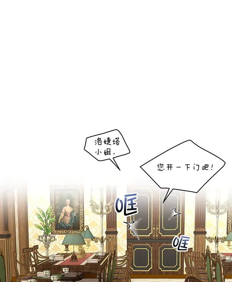 40.利尔莉娜的坦白5