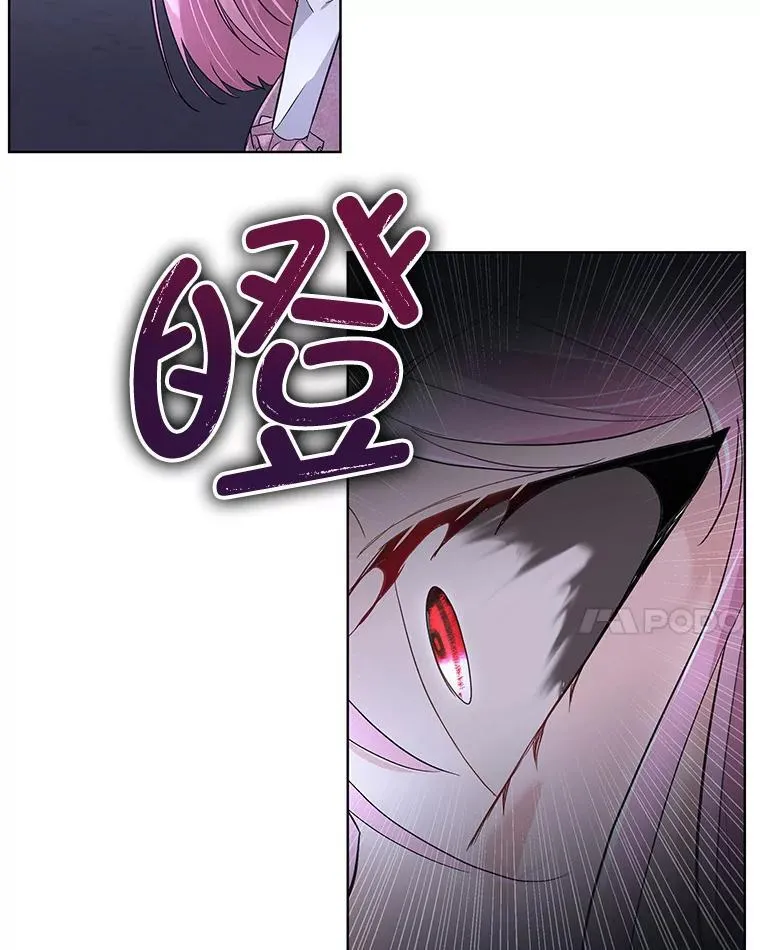 42.魔塔主的礼物58