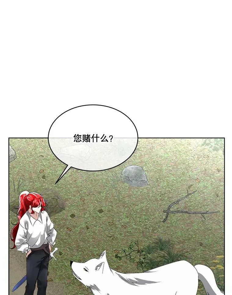 21.和解94
