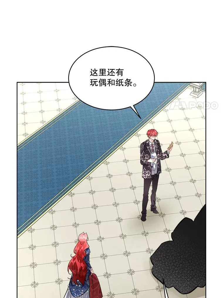 53.成人礼在即65