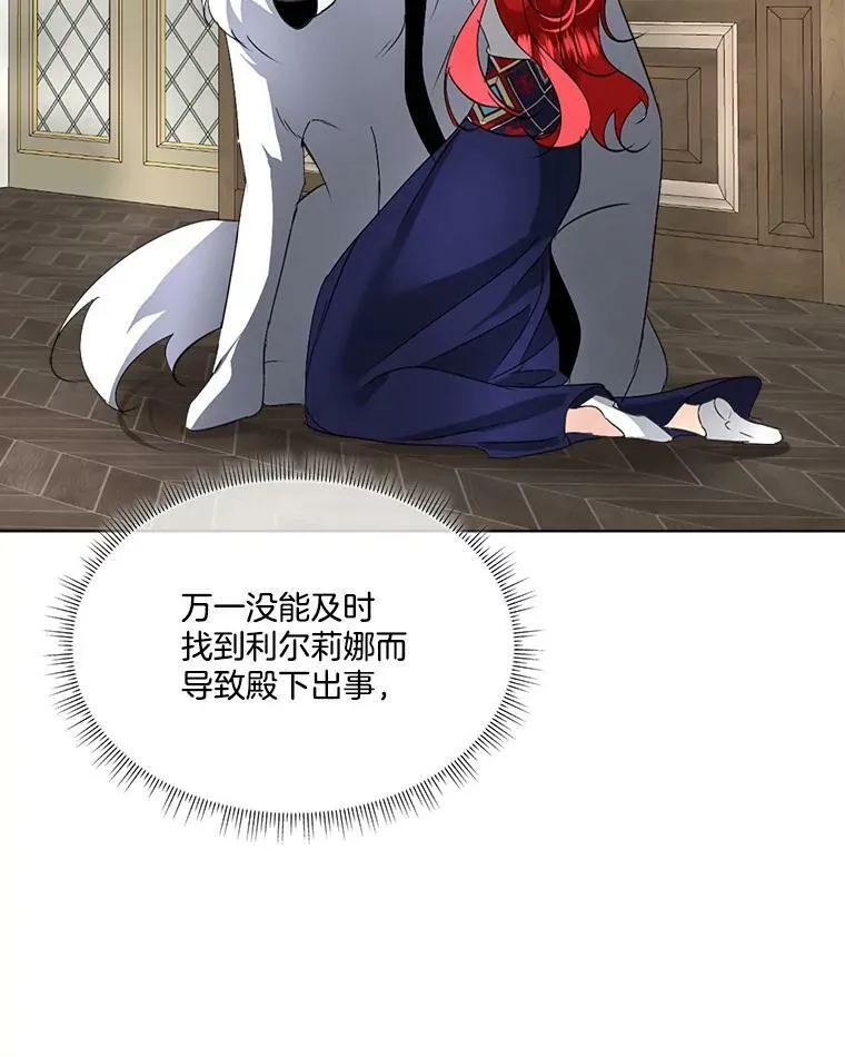 18.内心挣扎53